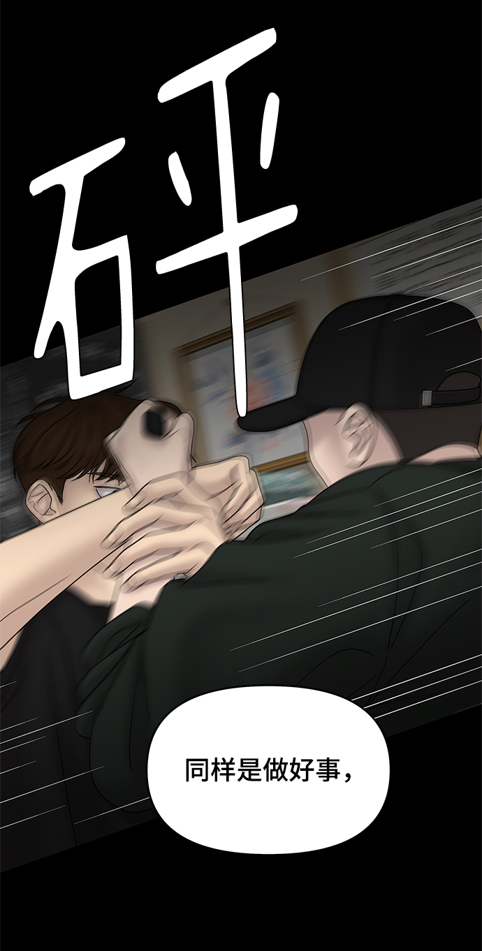 第46话15