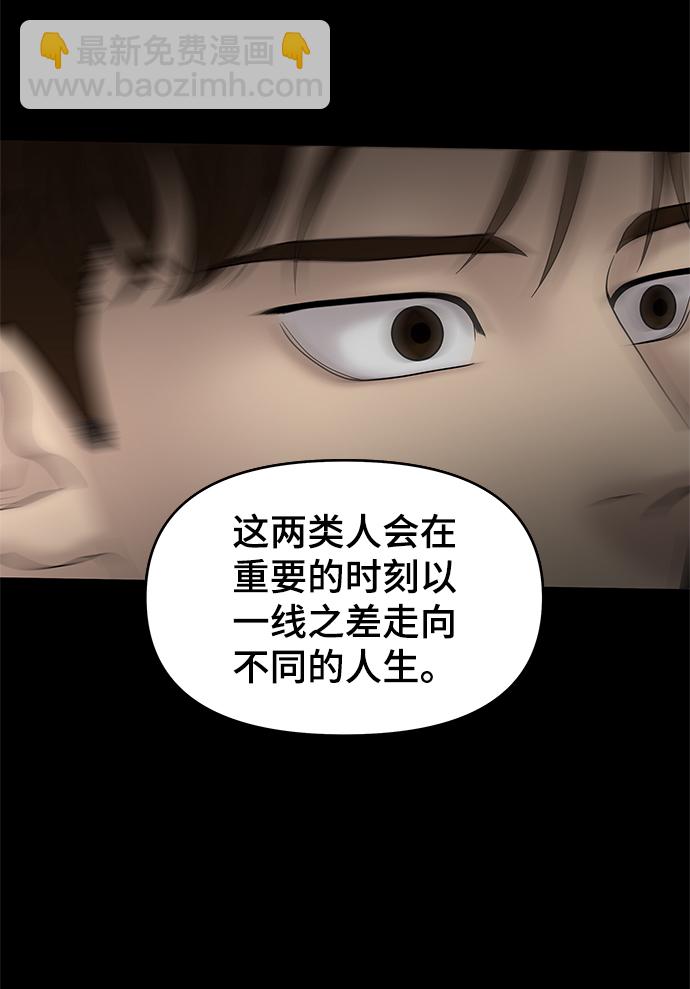 第46话17