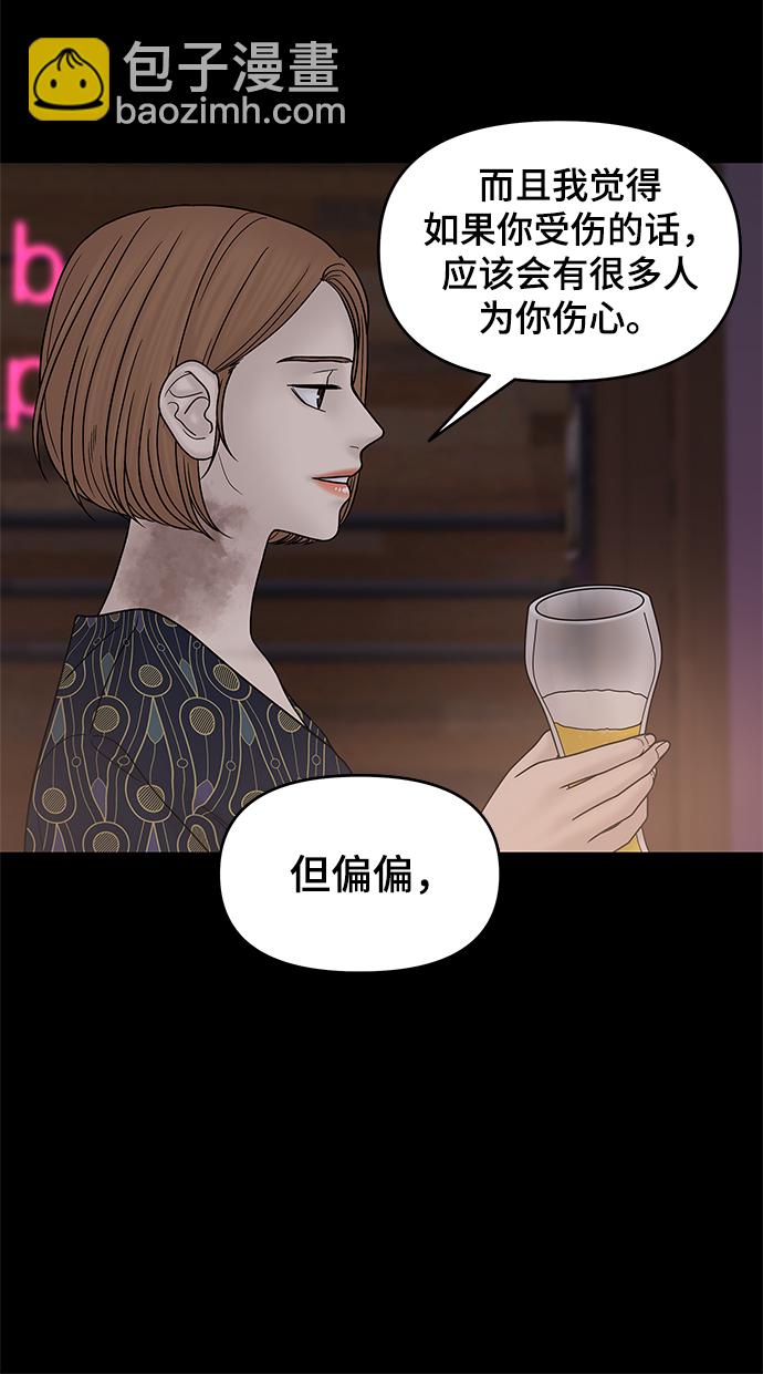 第46话18