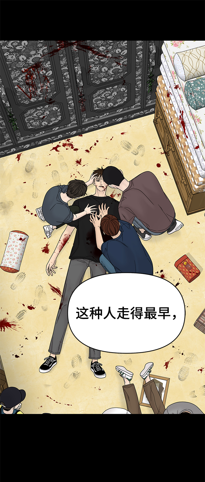 第46话19