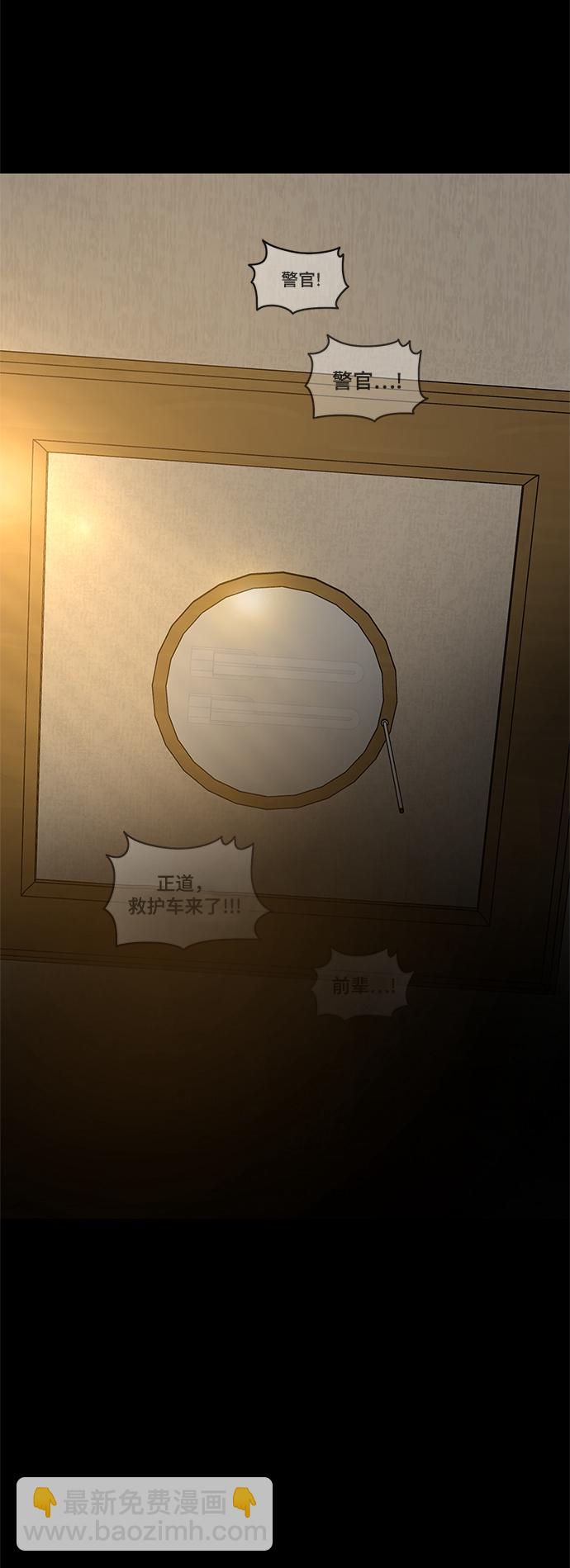 第46话22