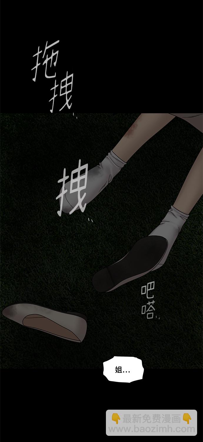 第46话25