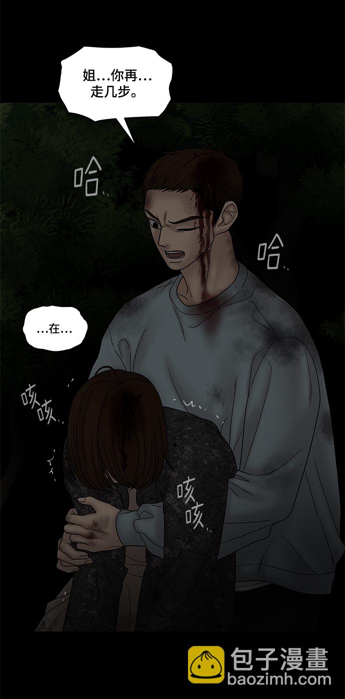 第46话26