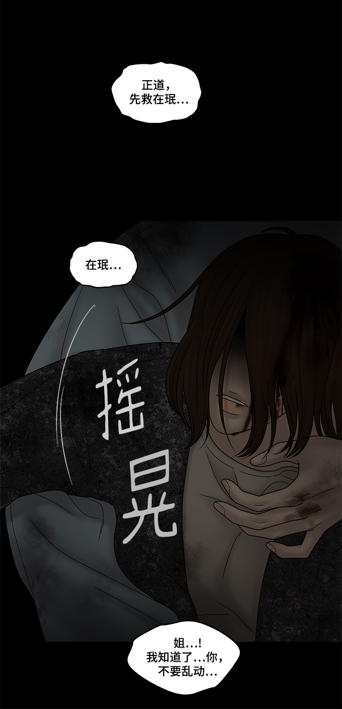 第46话27