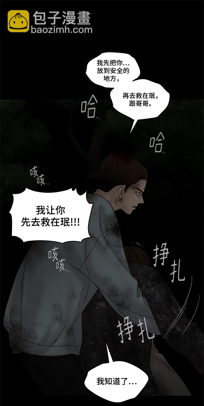 第46话28