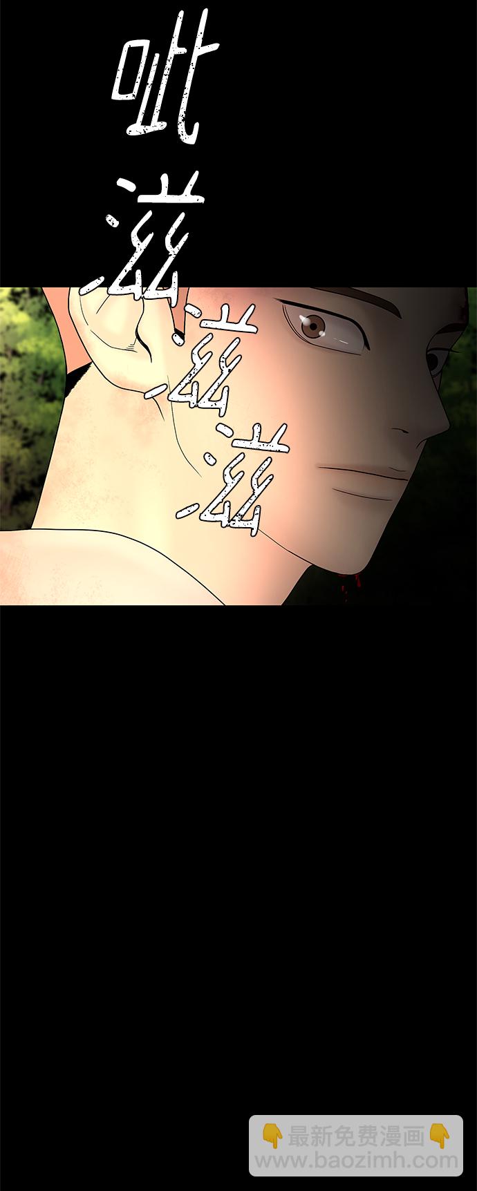第46话29