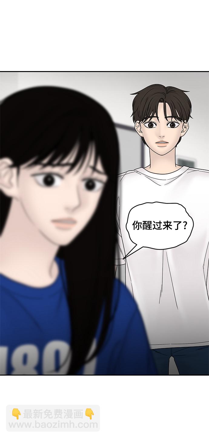 第46话36