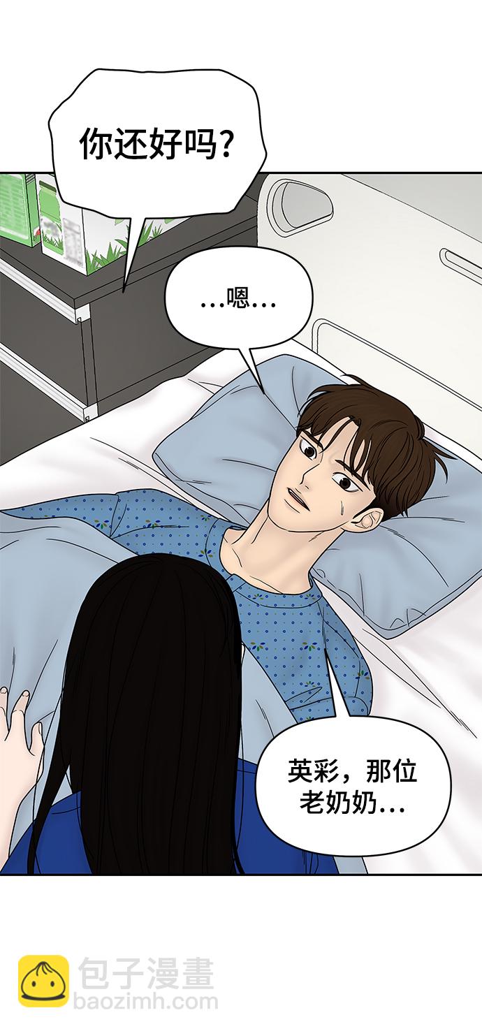 第46话37