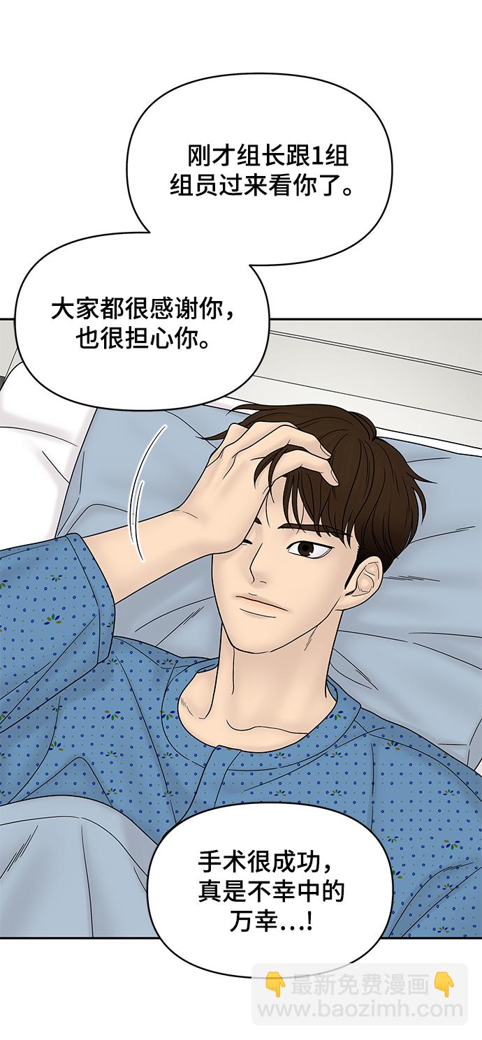 第46话39
