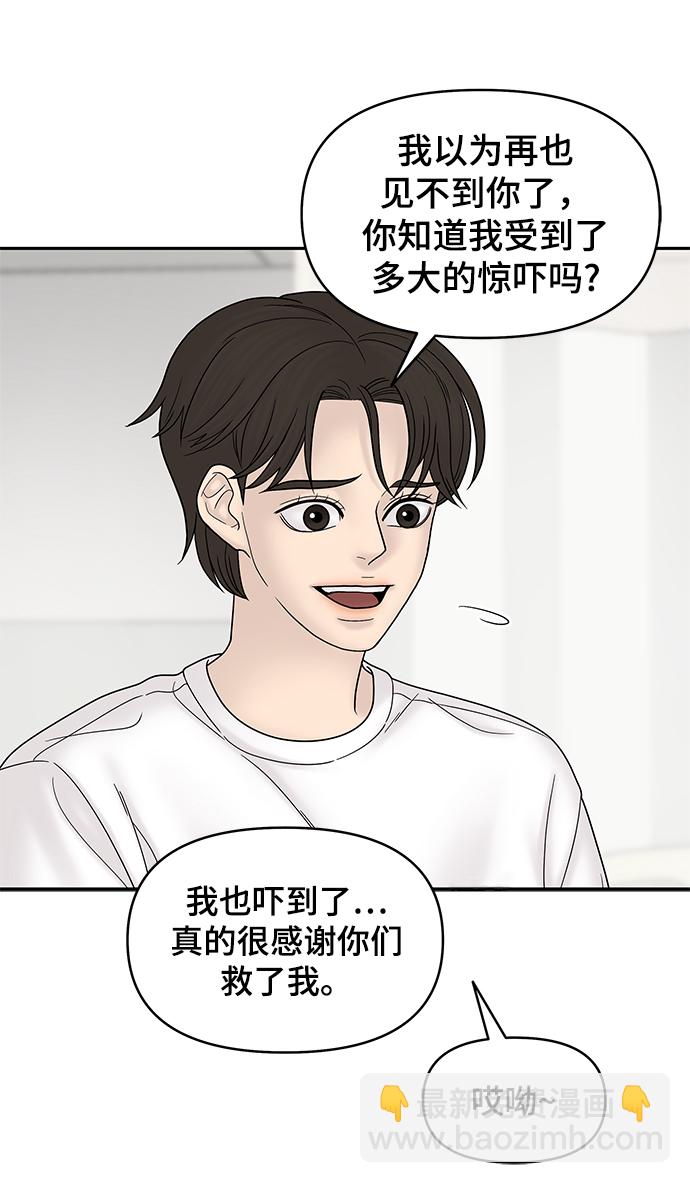 第46话40