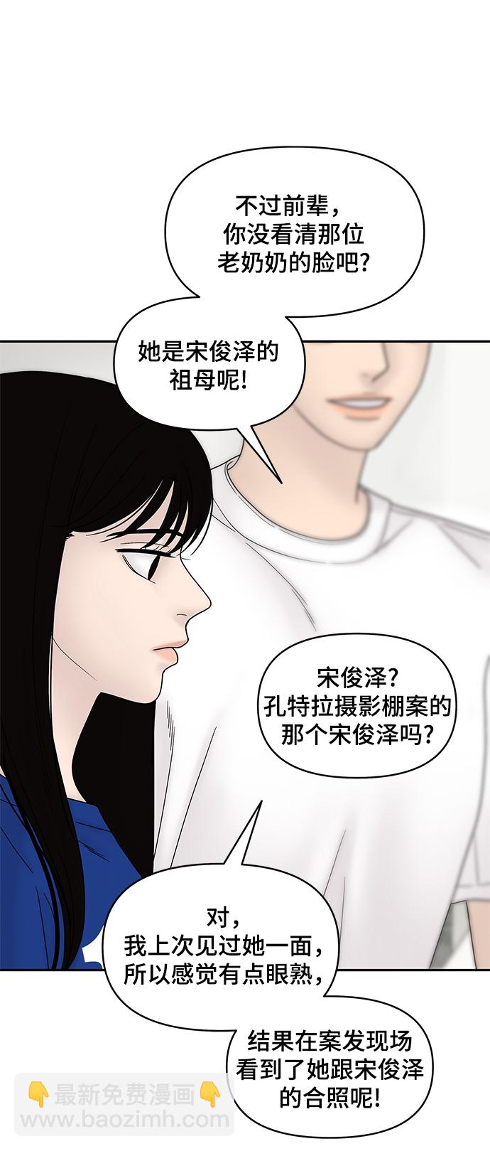 第46话41