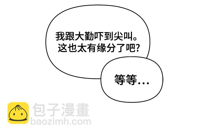 第46话42