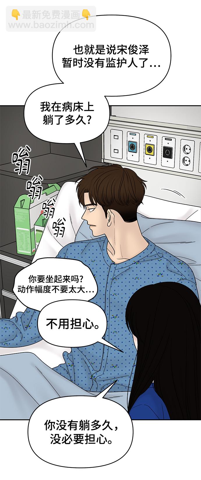 第46话43