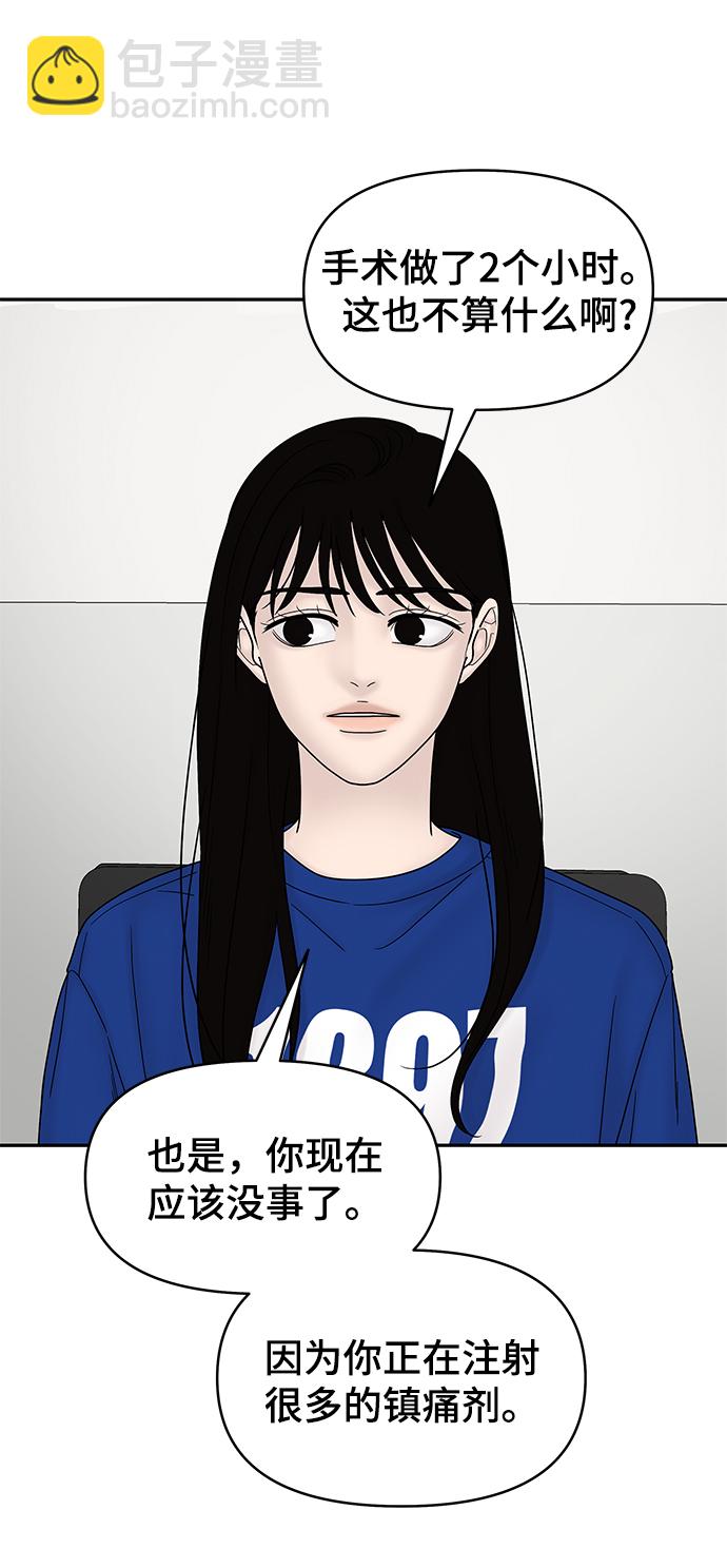 第46话44