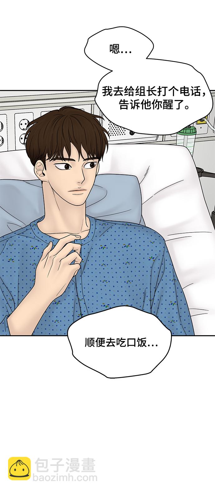 第46话50