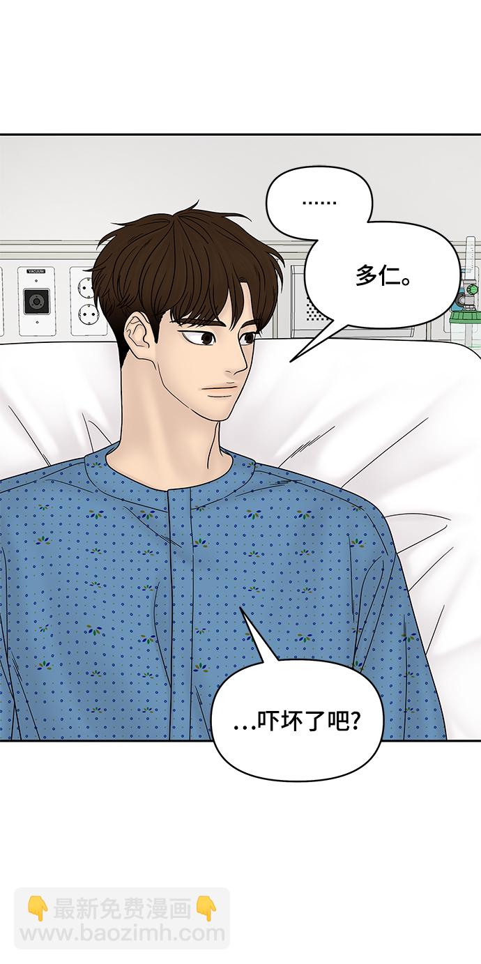 第46话53