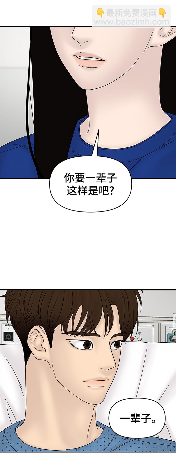 第46话54