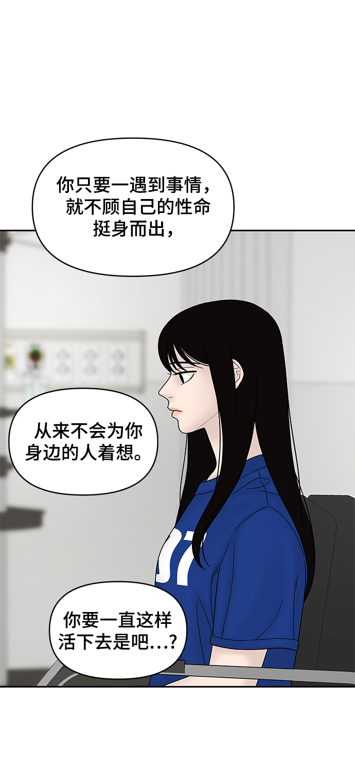 第46话55