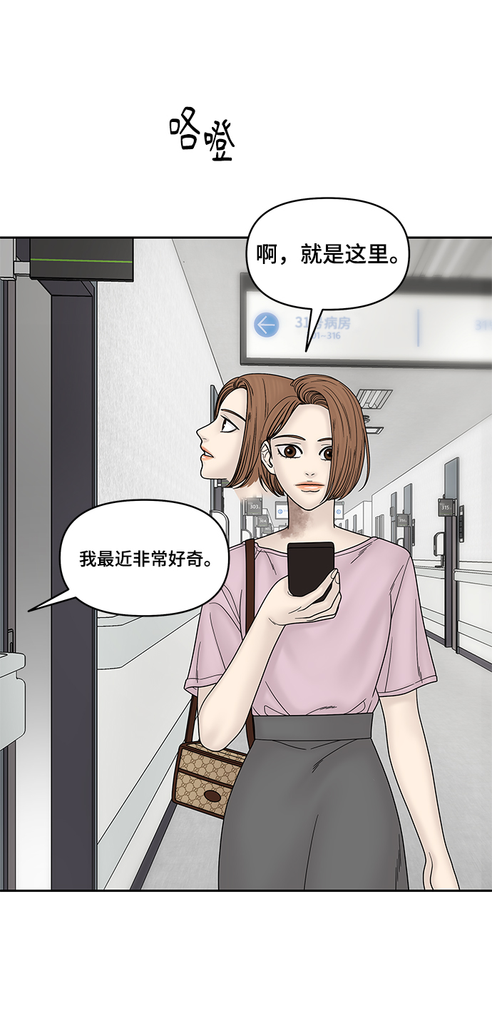 第46话57