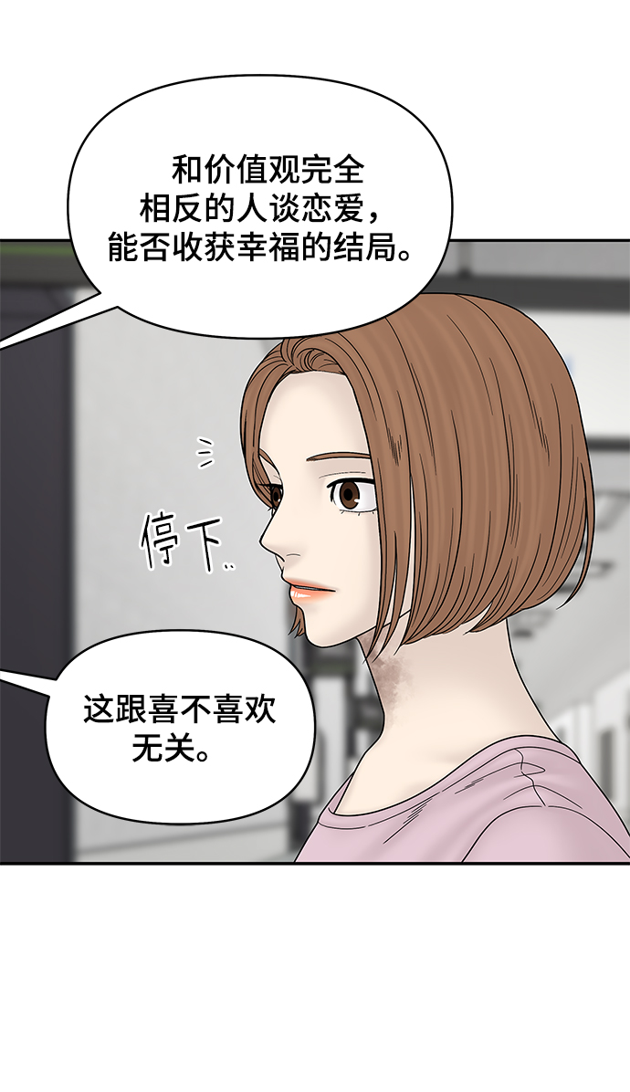第46话58