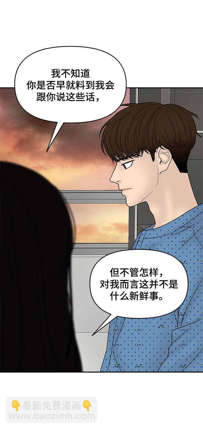 第46话59
