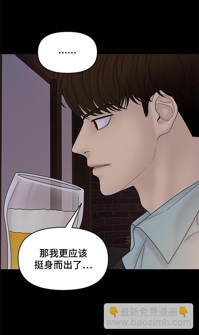 第46话6