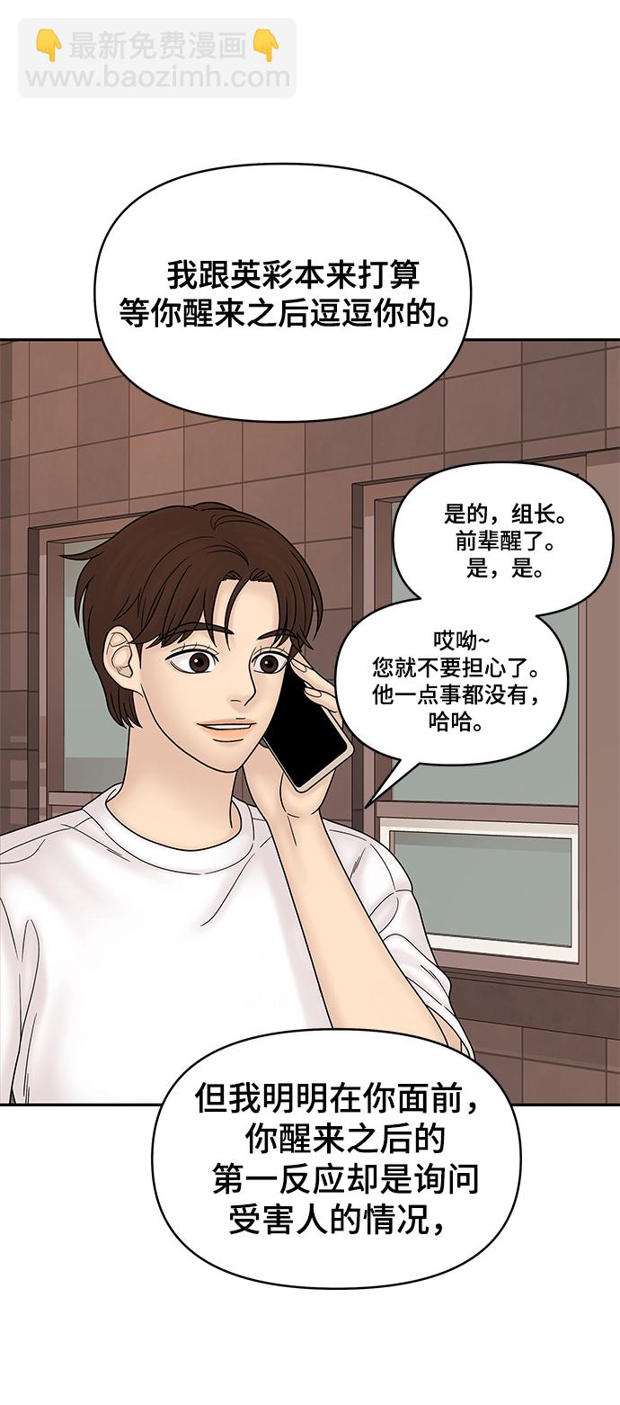 第46话60