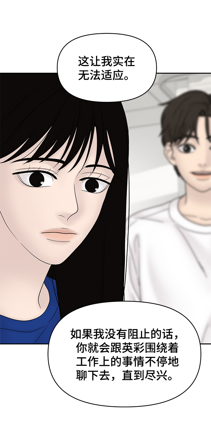 第46话61