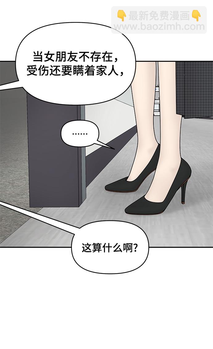 第46话62
