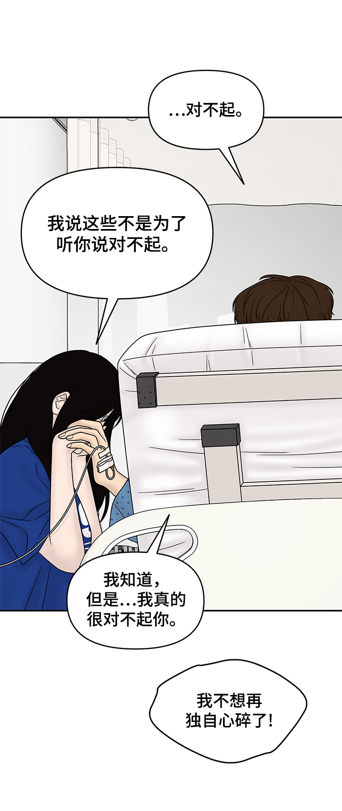 第46话63