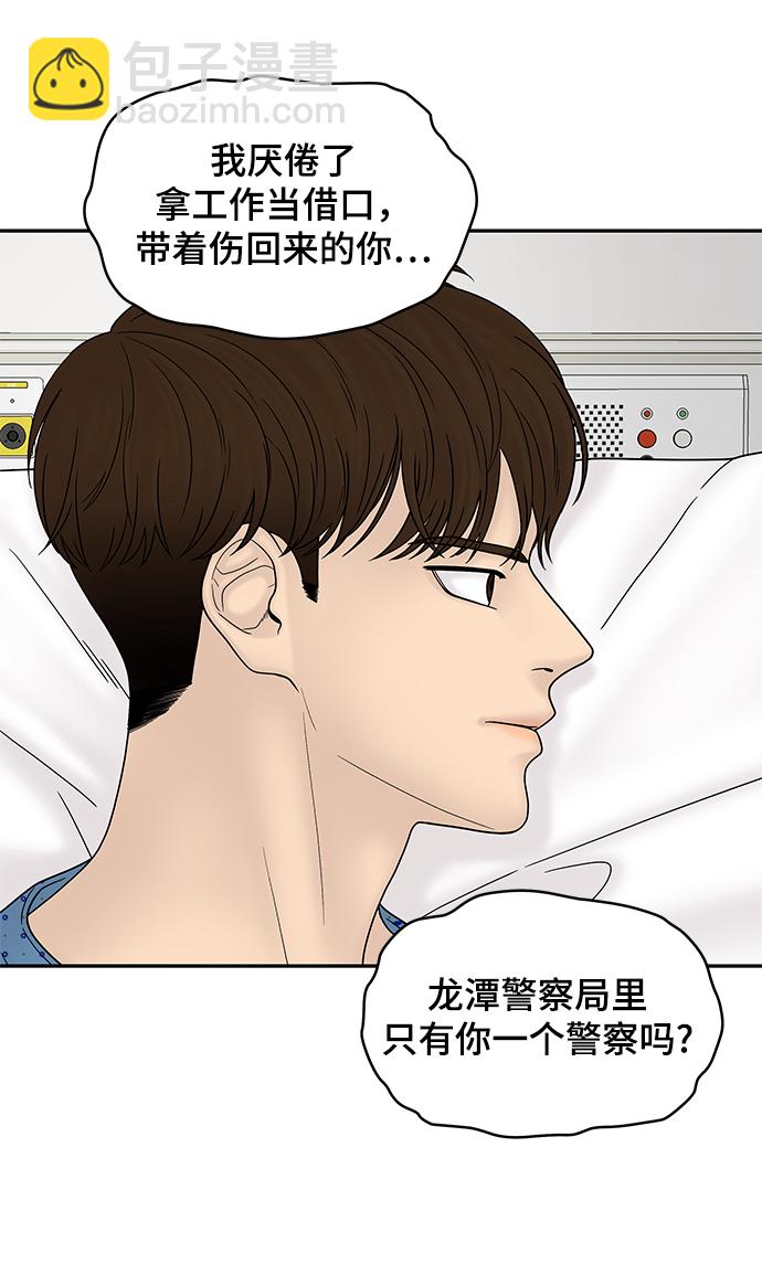 第46话64