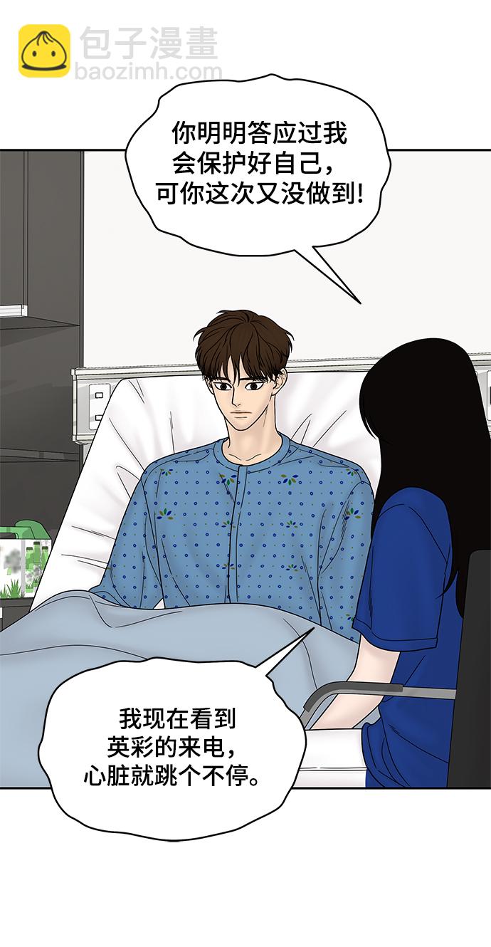 第46话65