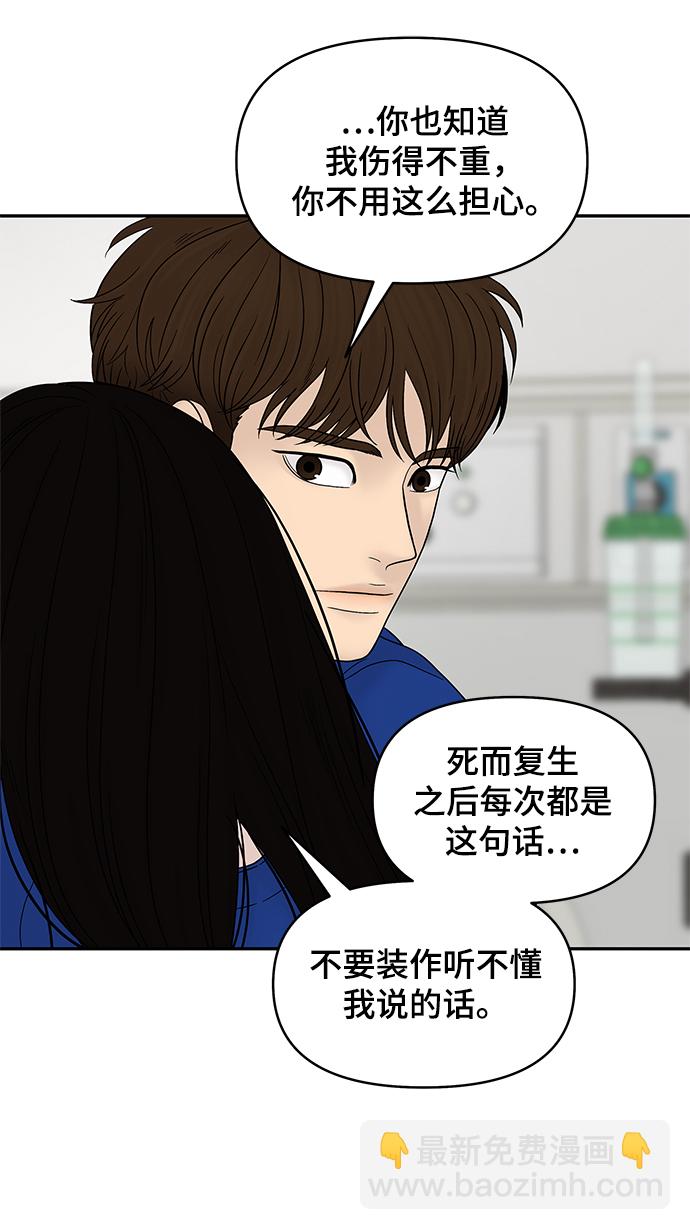 第46话67