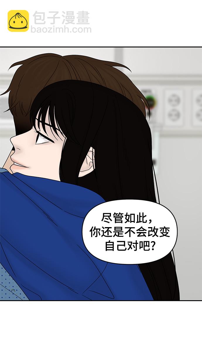 第46话68