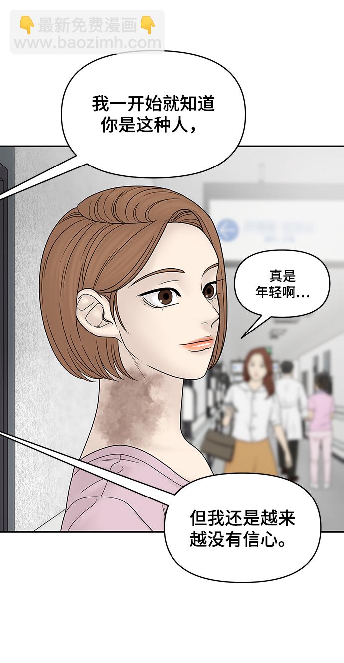 第46话69