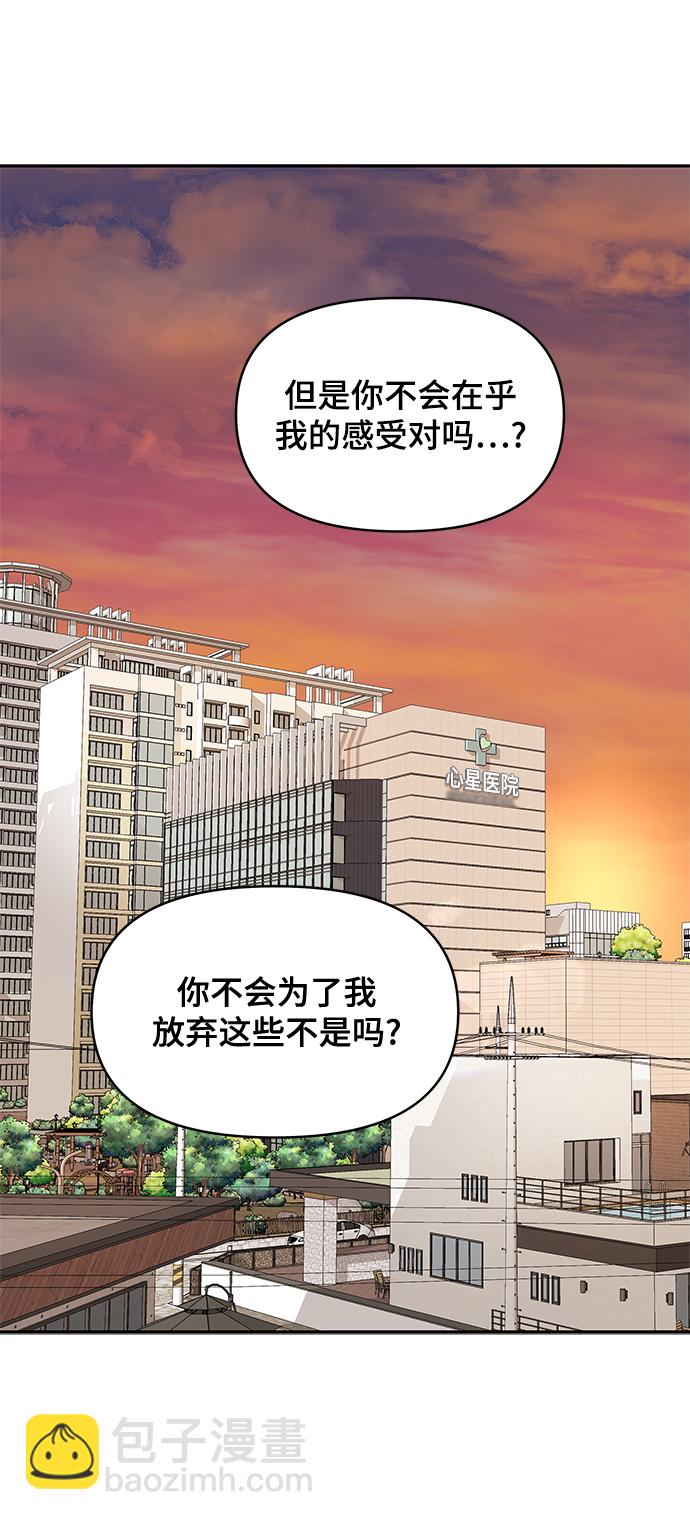 第46话70
