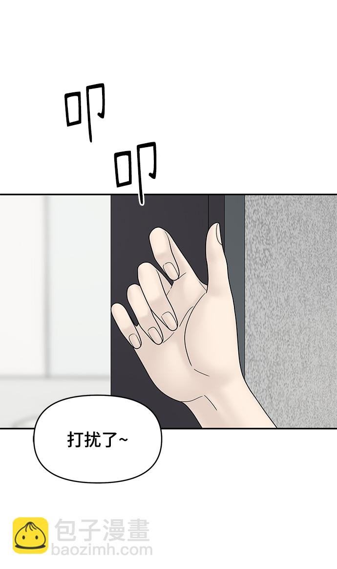 第46话74