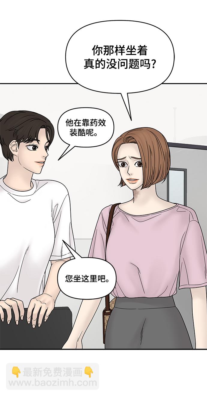 第46话76