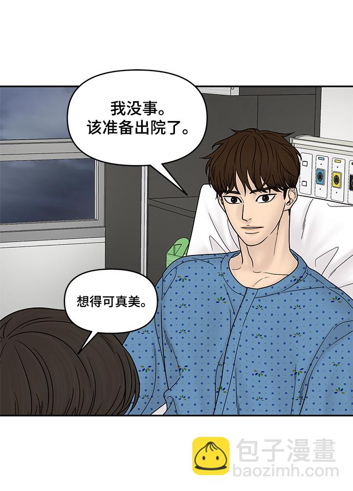 第46话77