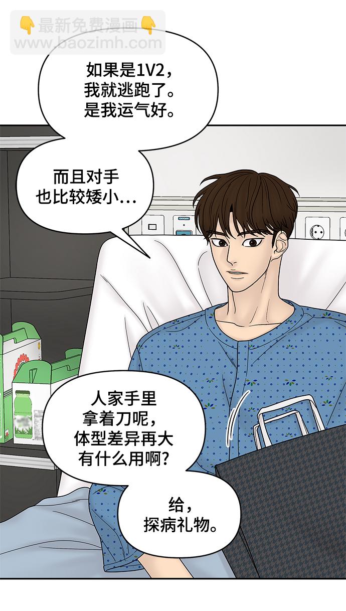 第46话79