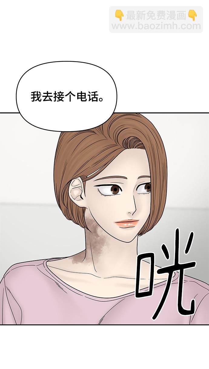 第46话81