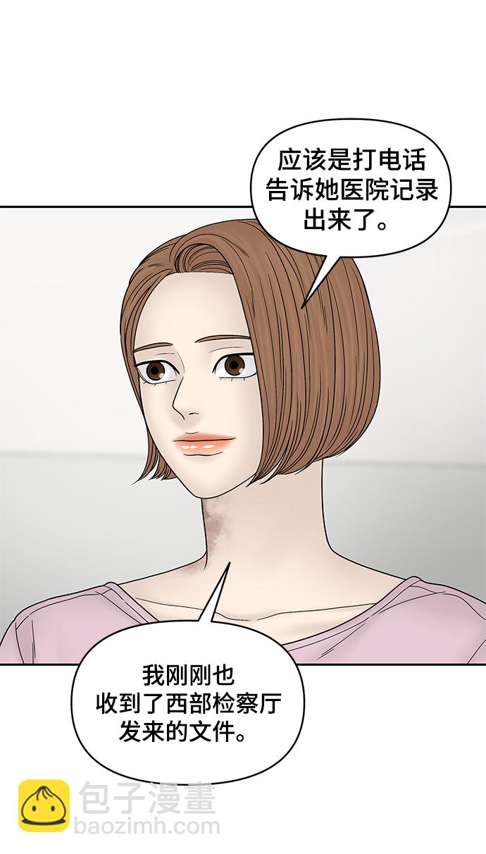 第46话82