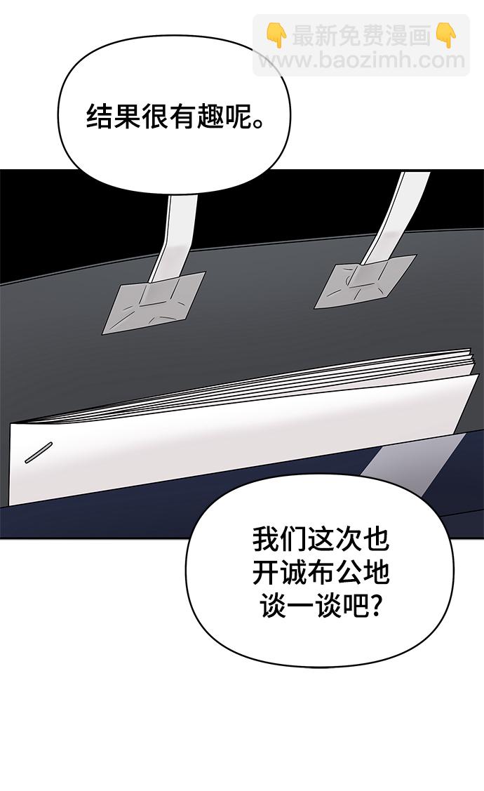 第46话84