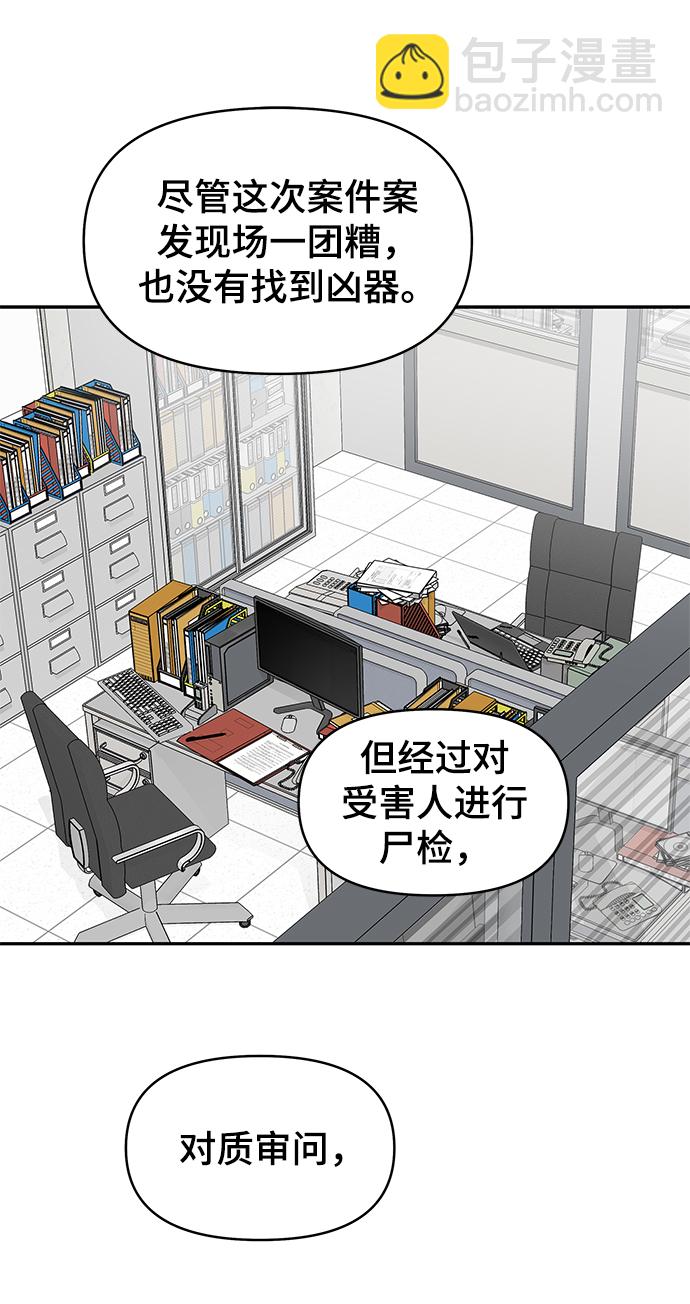第46话85