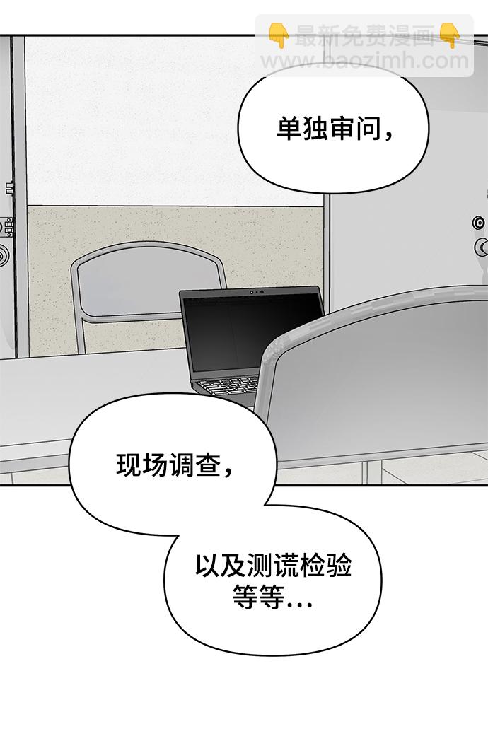 第46话86