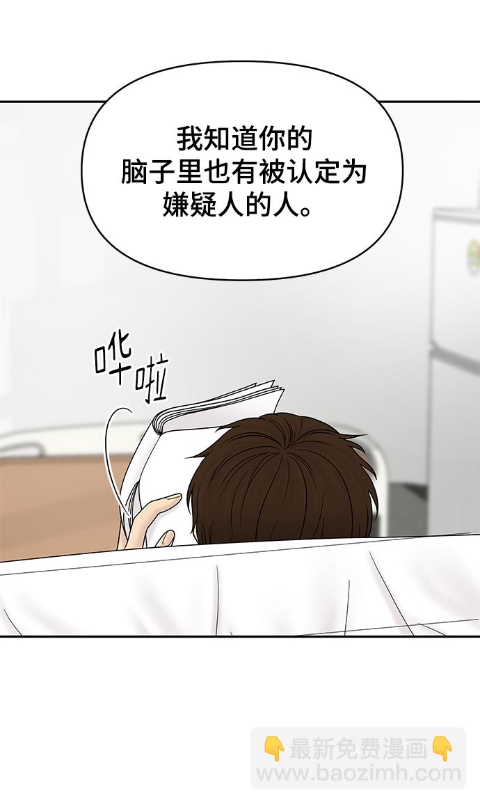 第46话87