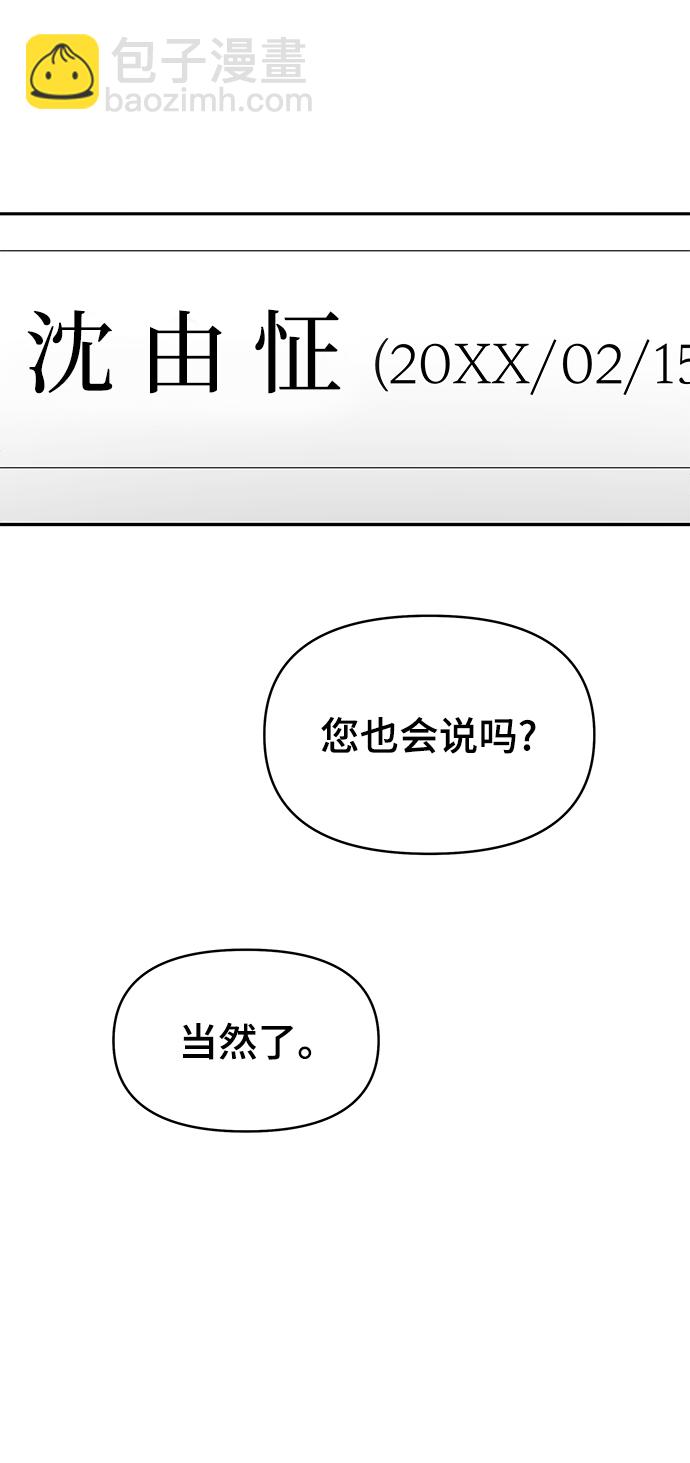 第46话89