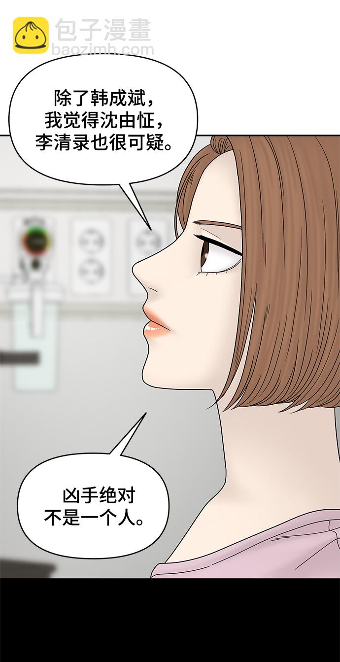 第46话93