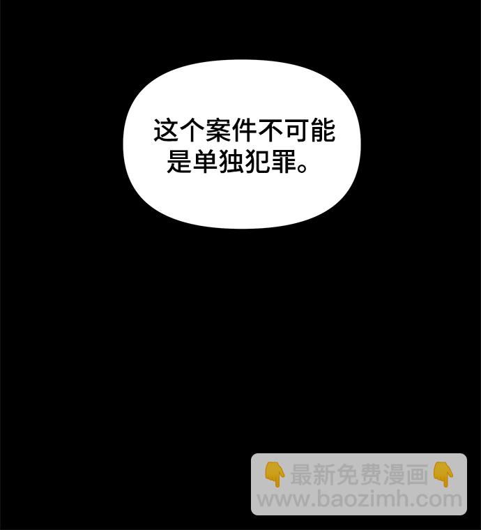 第46话94
