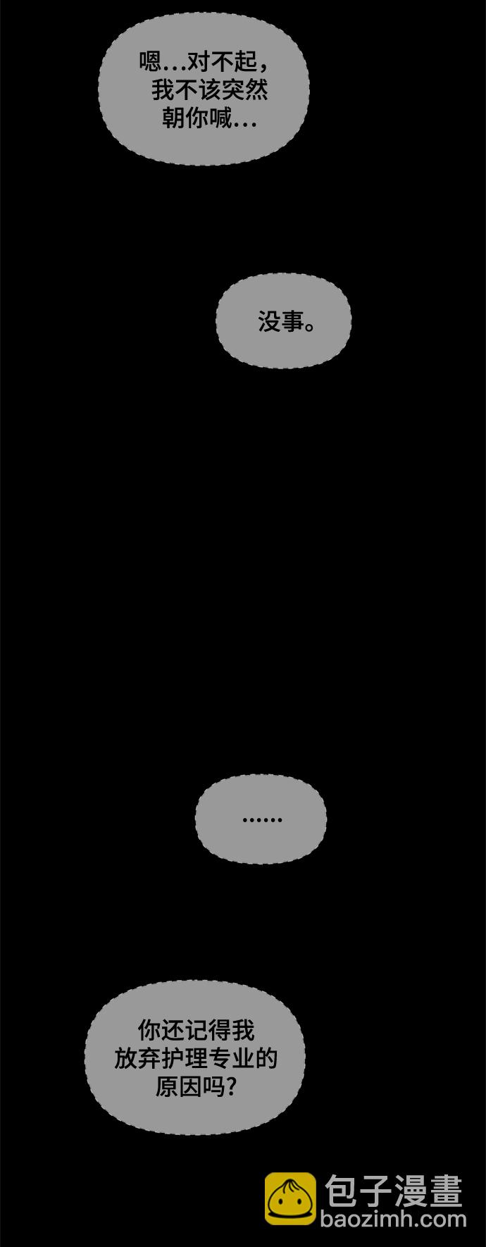 第46话98